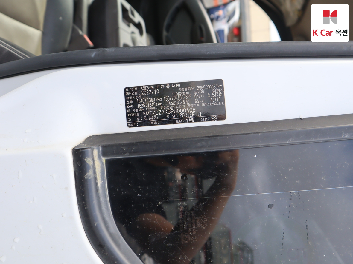 Hyundai Porter 2023 - Image 21