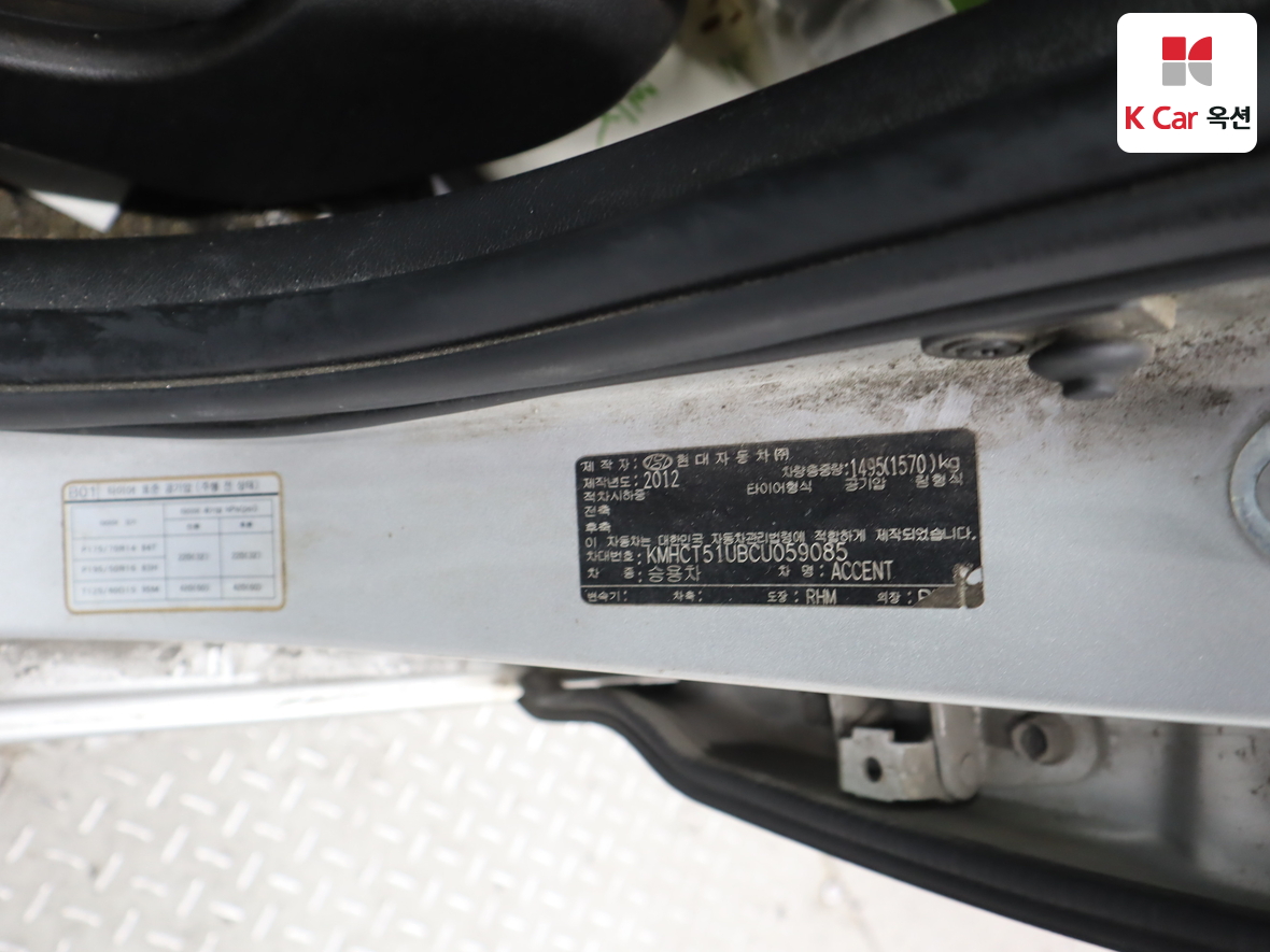 현대자동차 엑센트 2012 - 이미지 19