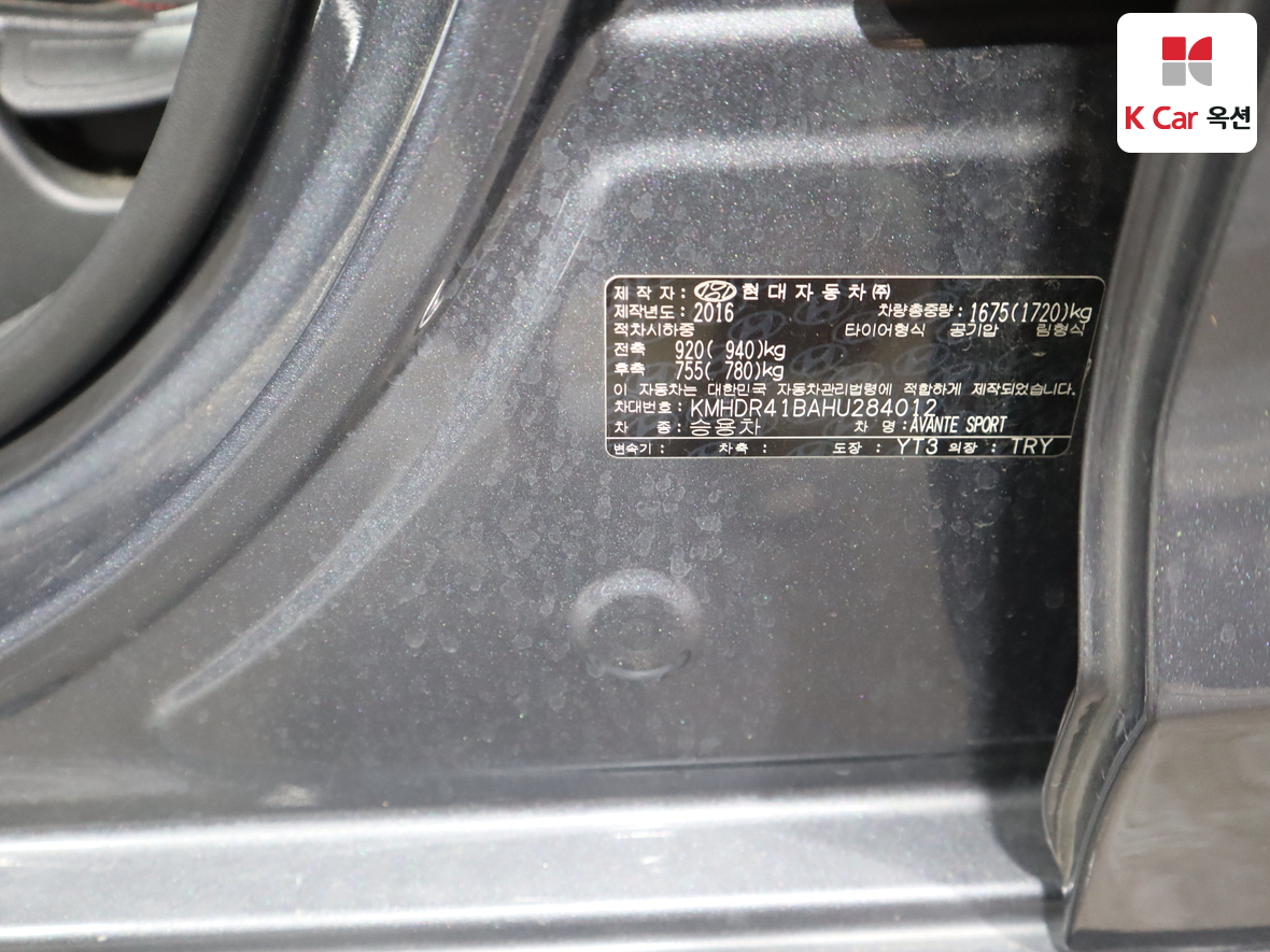 هيونداي إلانترا 2017 - صورة 19