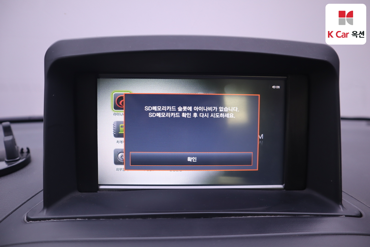 Hyundai Elantra 2009 - Image 13