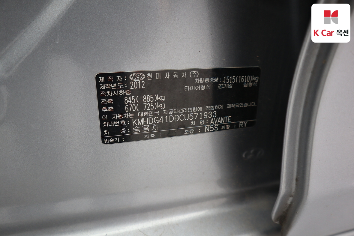 هيونداي إلانترا 2012 - صورة 19