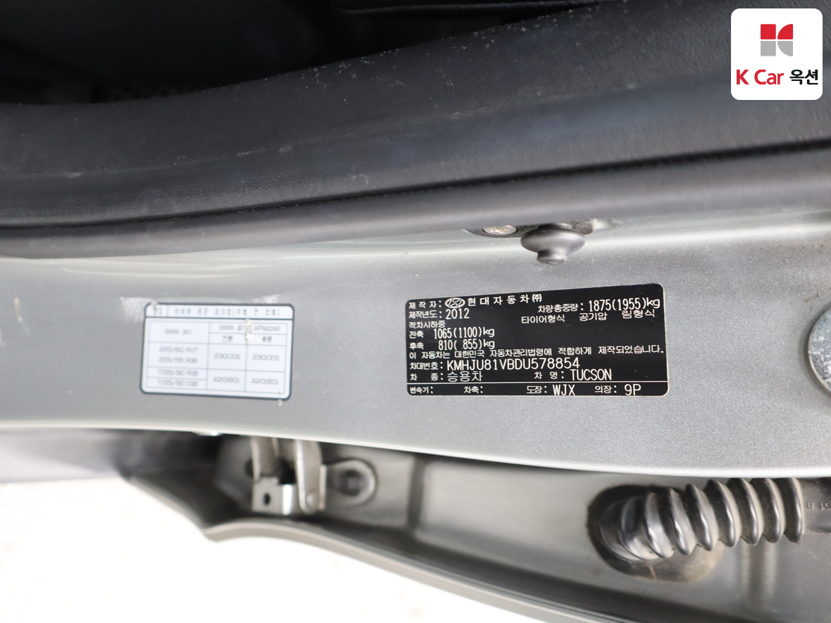 هيونداي توسان 2013 - صورة 20