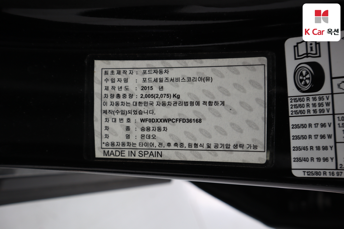 FORD 포드 2015 - 이미지 21