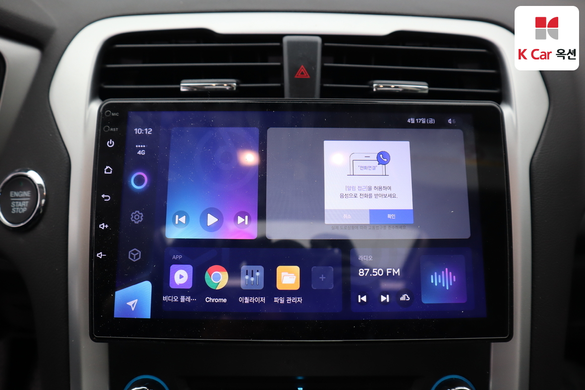 FORD 포드 2015 - 이미지 14