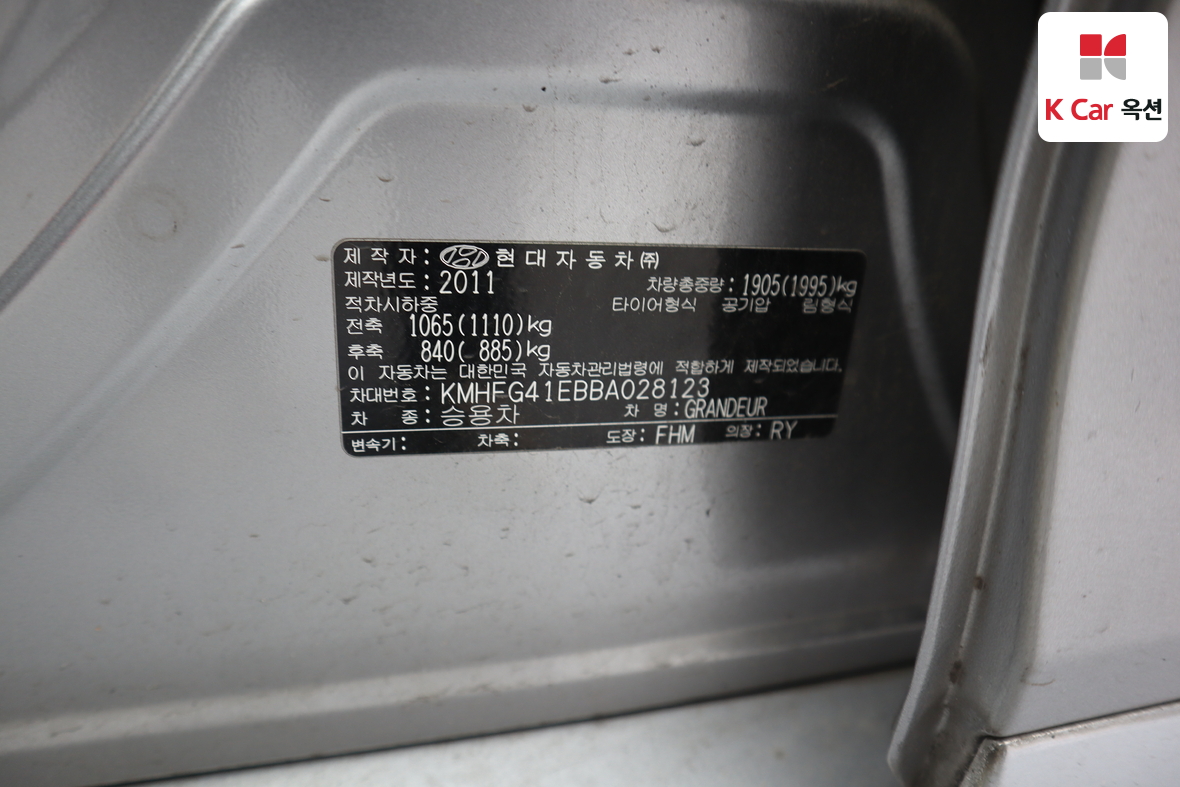 هيونداي أزيرا 2011 - صورة 20