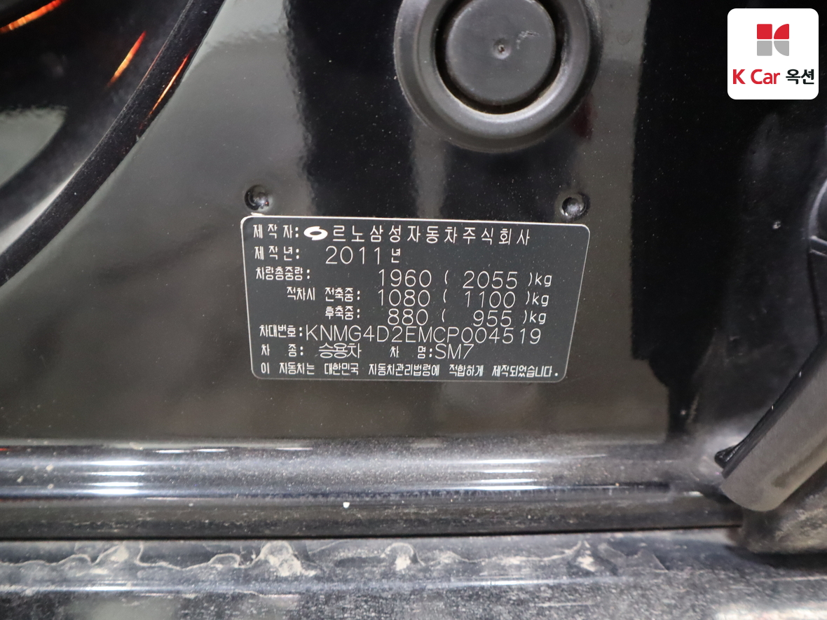 رينو سامسونج SM7 - 20