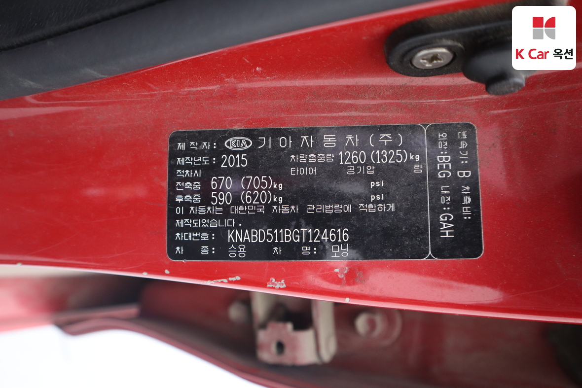 기아자동차 모닝 2016 - 이미지 19