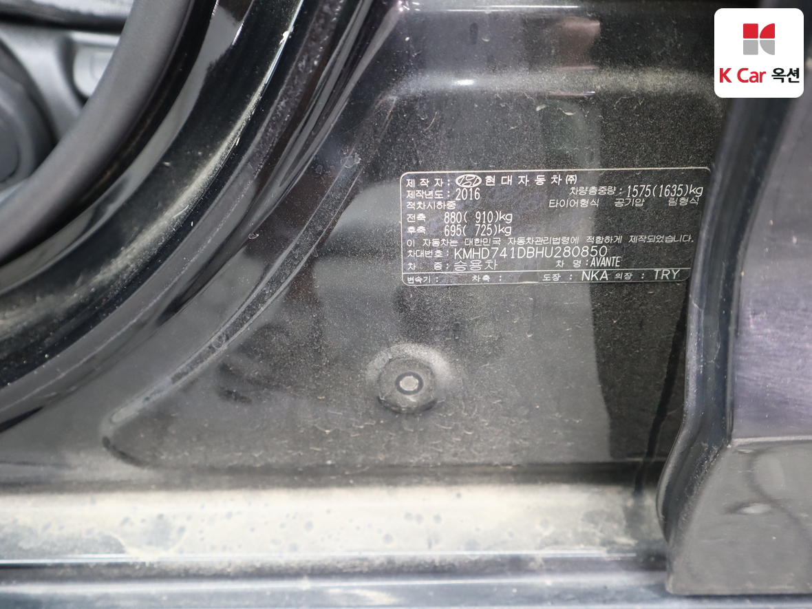 Hyundai Elantra 2017 - Image 19