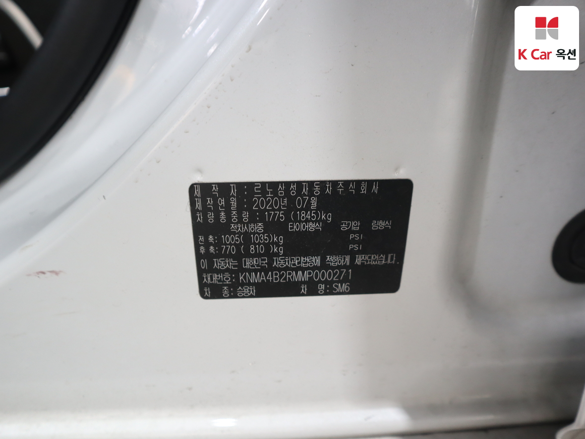 رينو سامسونج SM6 - 20
