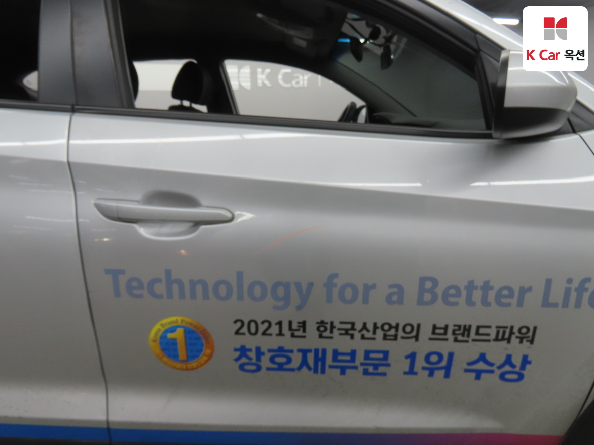 Hyundai Tucson 2016 - Image 41