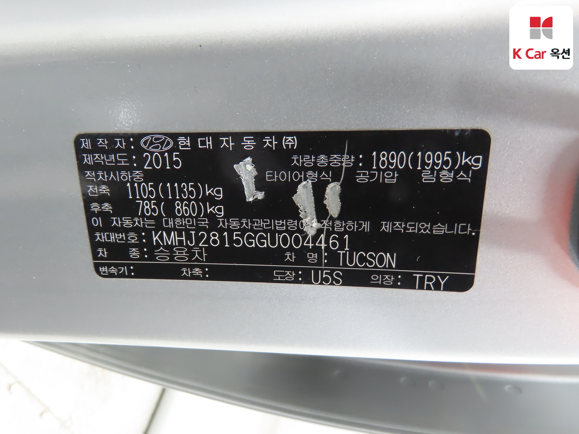 Hyundai Tucson 2016 - Image 20