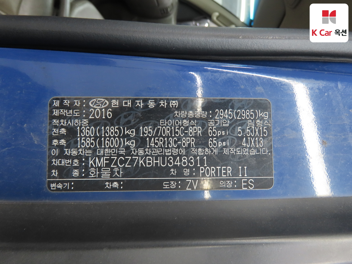 현대자동차 포터 2017 - 이미지 20