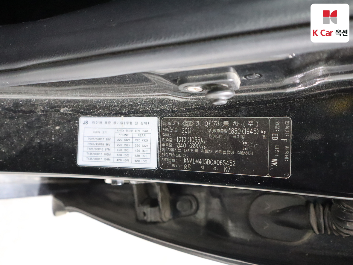Kia K7 2012 - Image 22