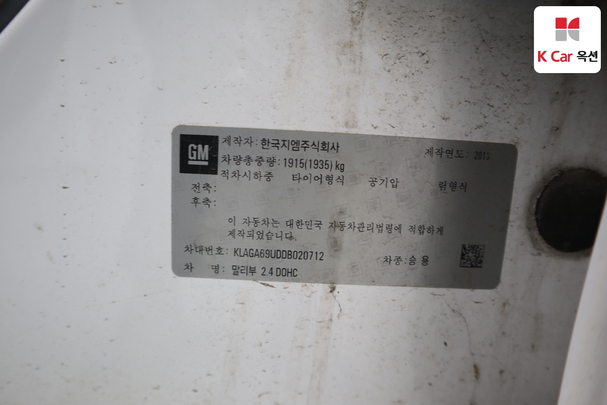 Gm Korea Malibu 2013 - Image 21