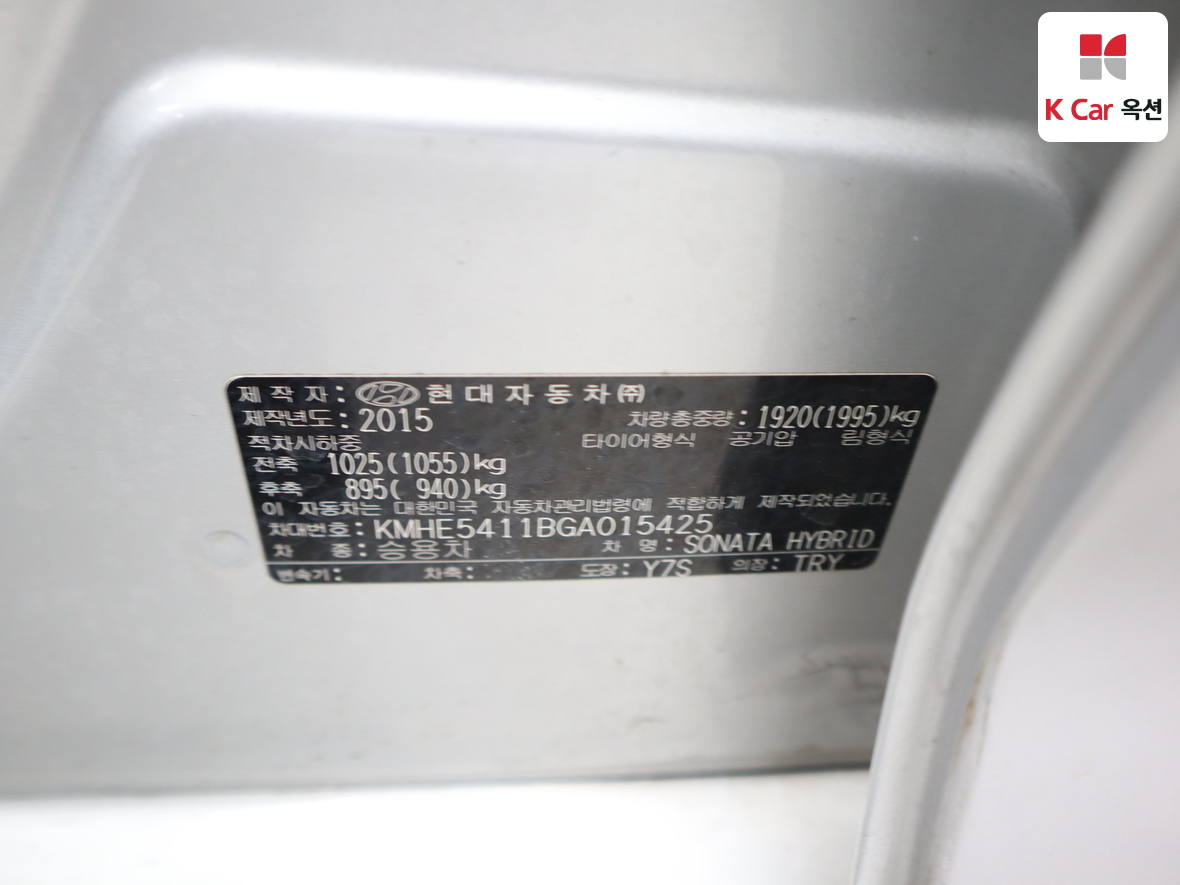 Hyundai Sonata 2016 - Image 20