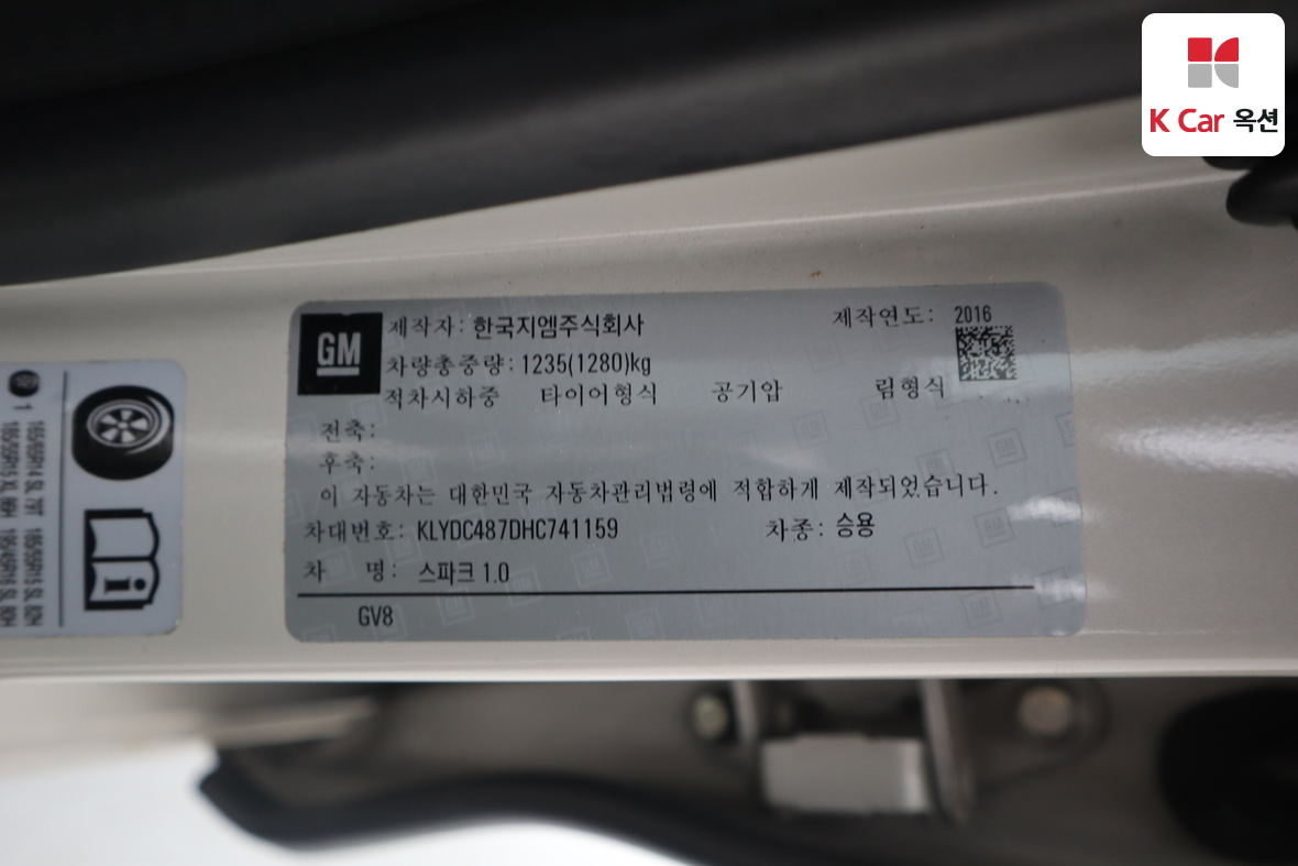 Gm Korea Spark 2017 - Image 20