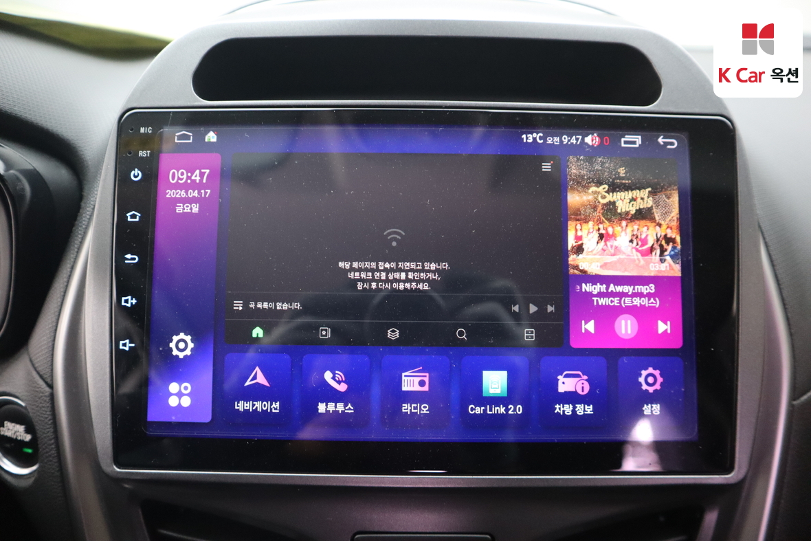 Gm Korea Spark 2017 - Image 13