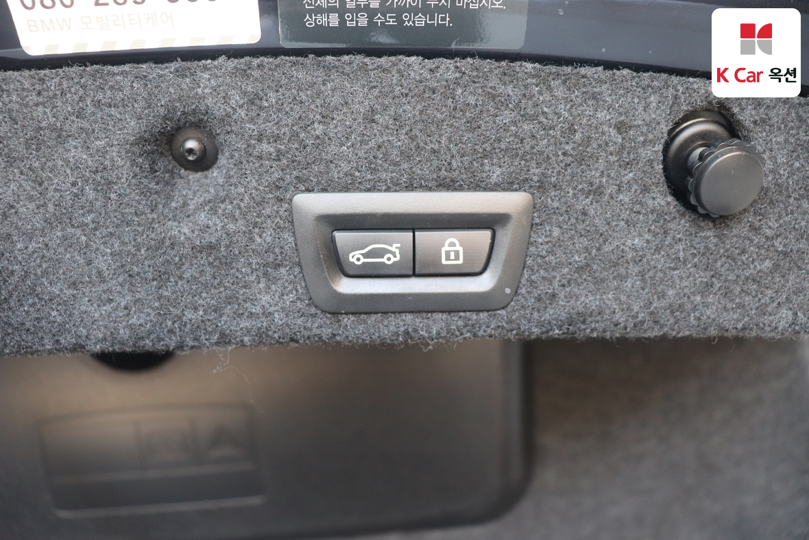 BMW 5 Series 2015 - Image 29