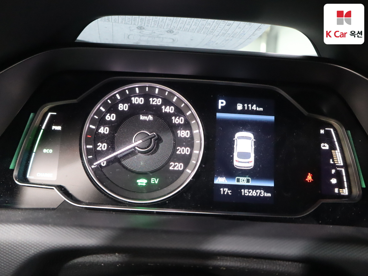 현대자동차 아이오닉 2020 - 이미지 5