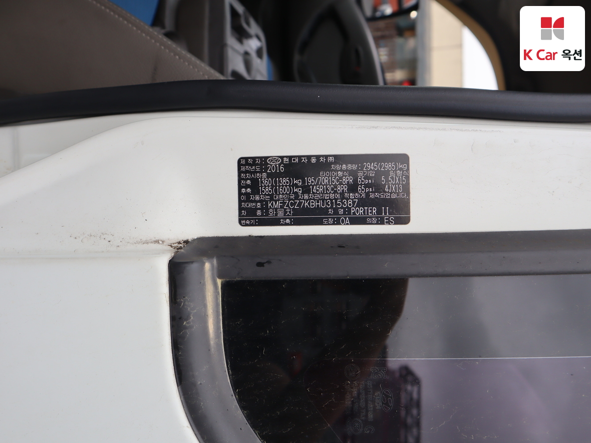 Hyundai Porter 2017 - Image 21