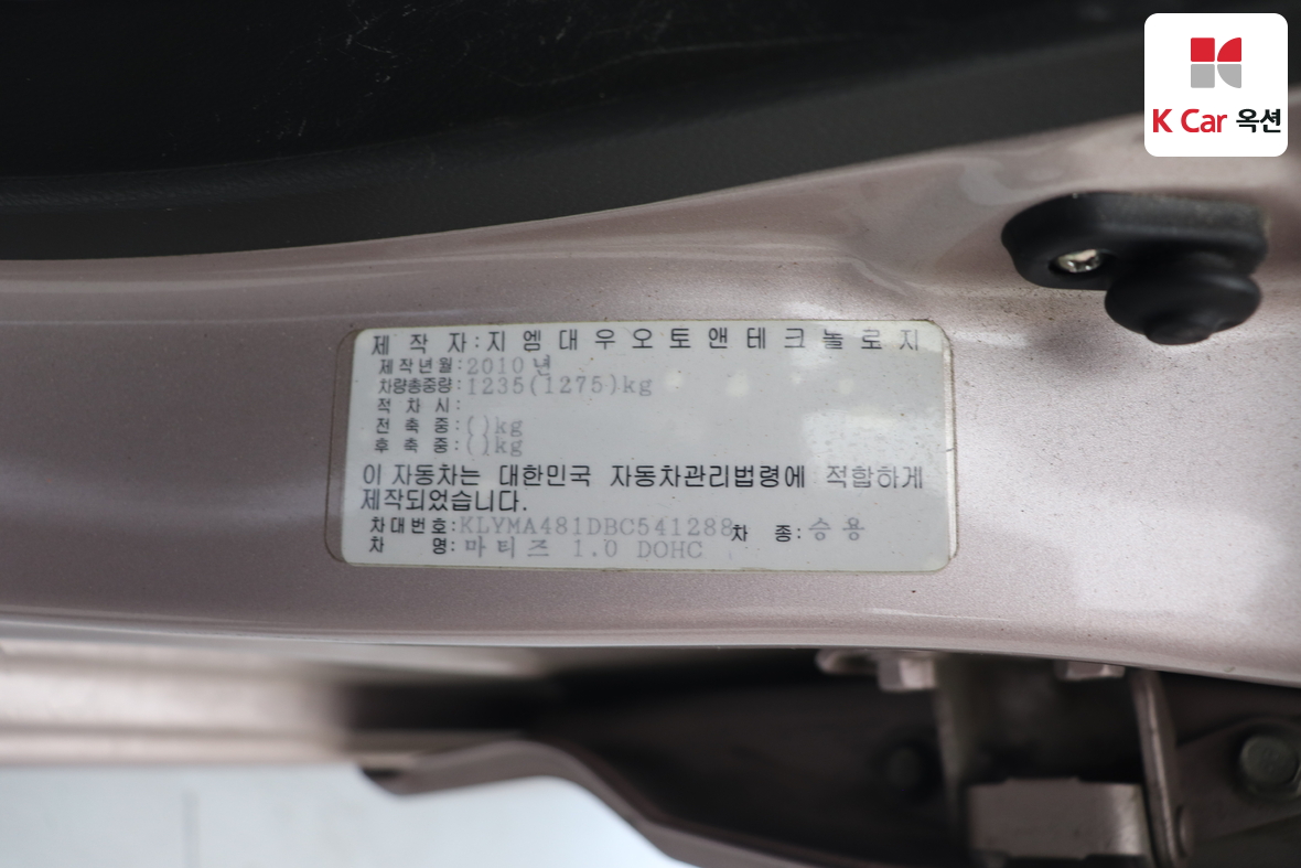 한국지엠 마티즈 2011 - 이미지 20