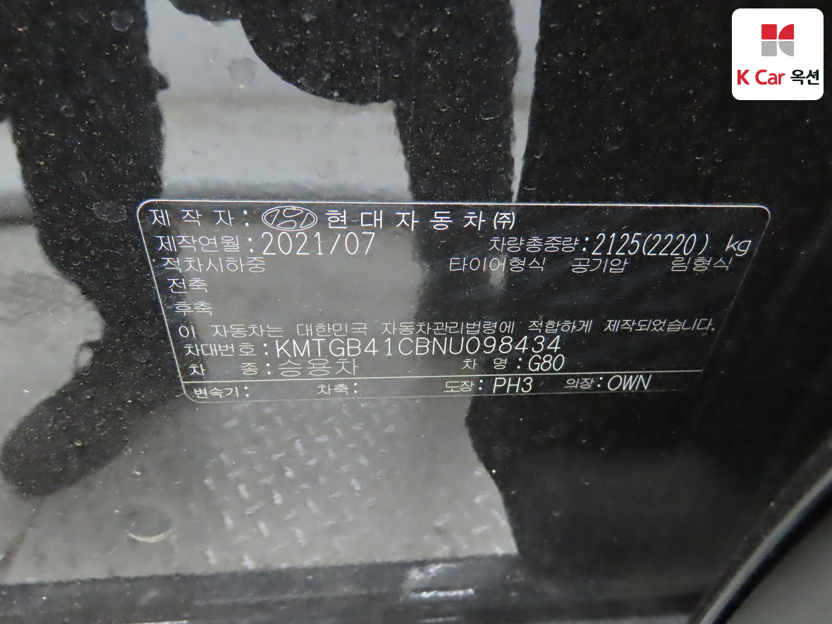 제네시스 G80 2022 - 이미지 20