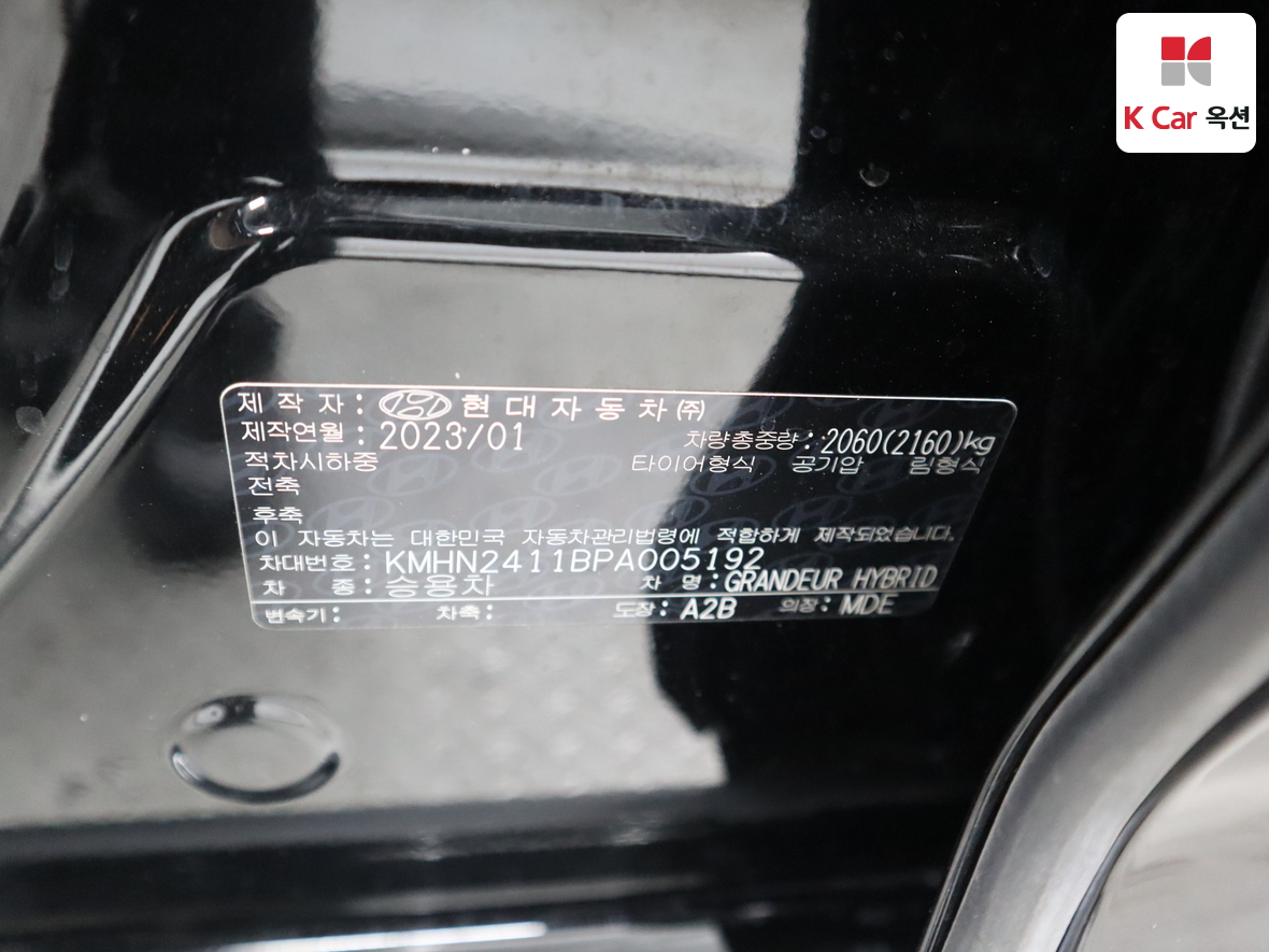 Hyundai AZERA 2023 - Image 20