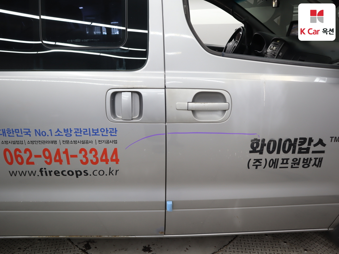 هيونداي جراند ستاريكس 2013 - صورة 45