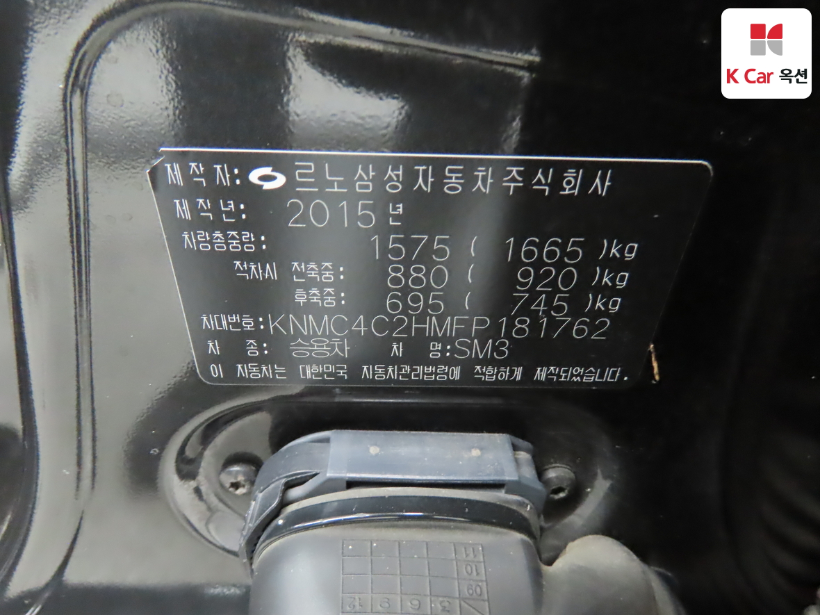 Renault Samsung SM3 2015 - Image 20