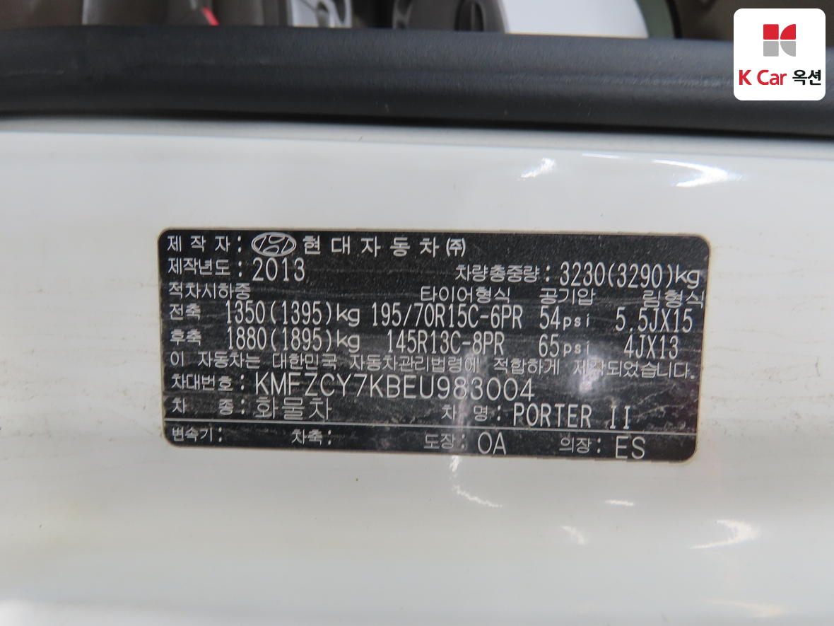 현대자동차 포터 2014 - 이미지 22