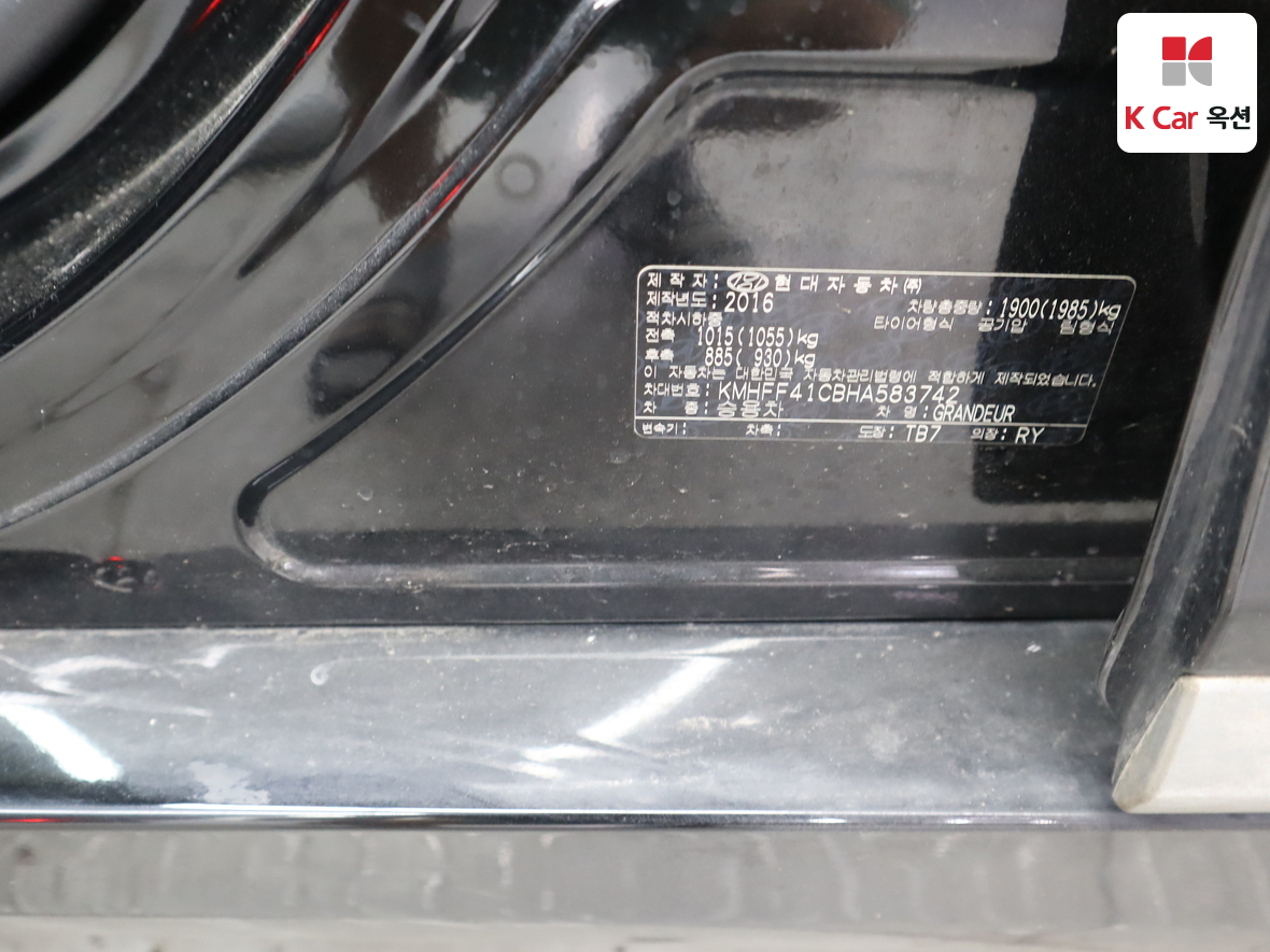 هيونداي أزيرا 2017 - صورة 22