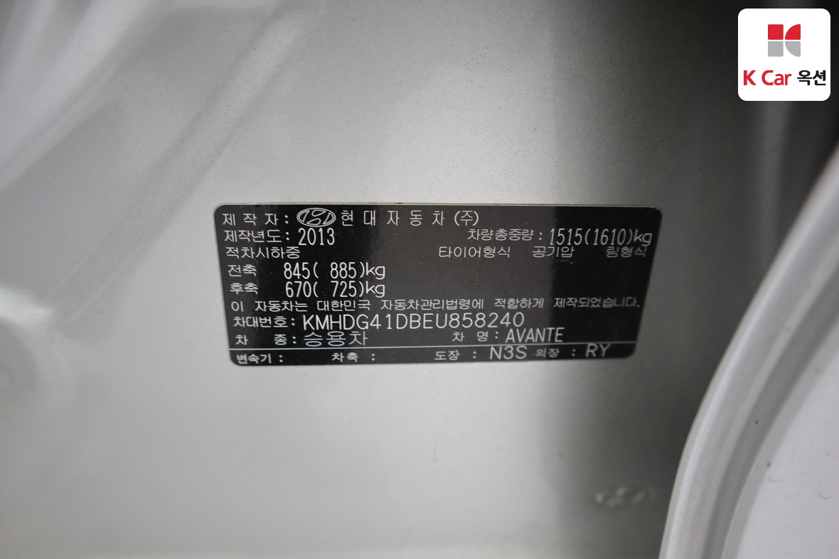 هيونداي إلانترا 2014 - صورة 19