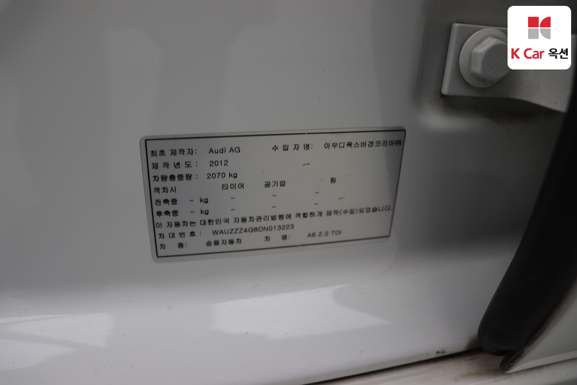 아우디 A6 - 22