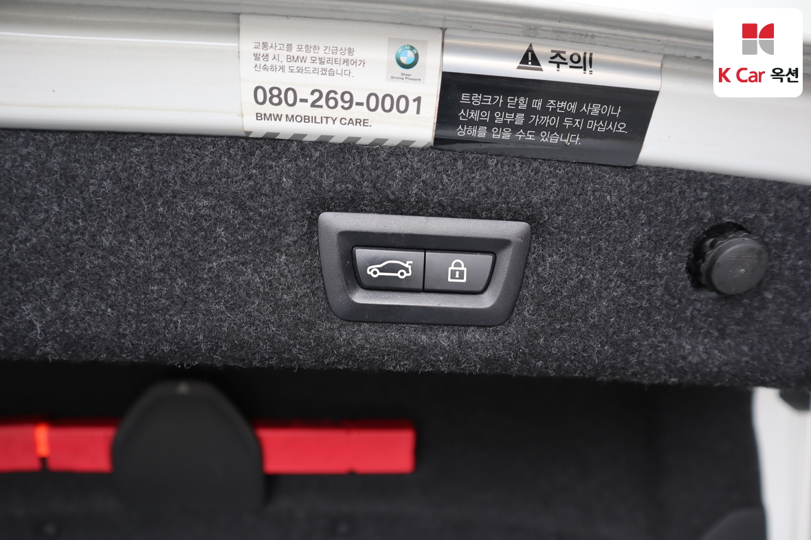 BMW 5 Series - 30