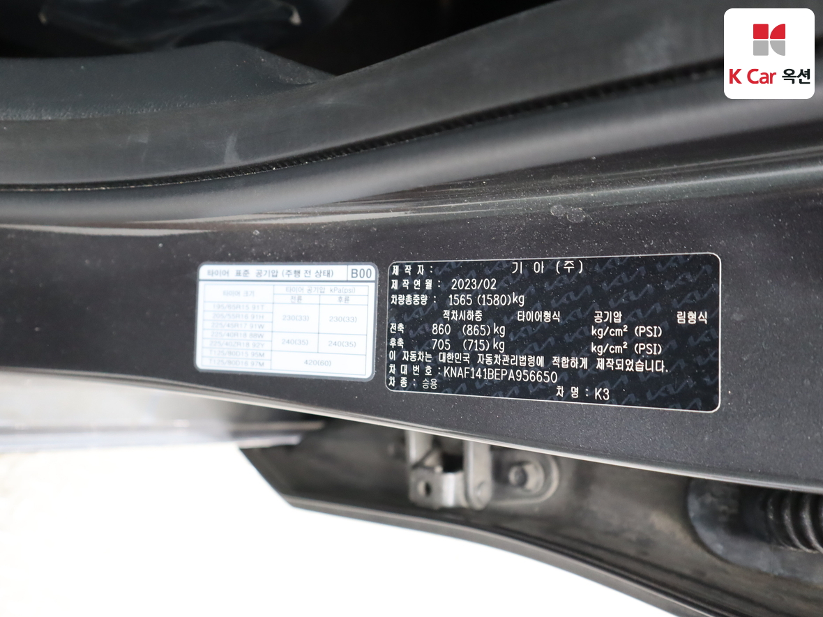 كيا K3 2023 - صورة 19