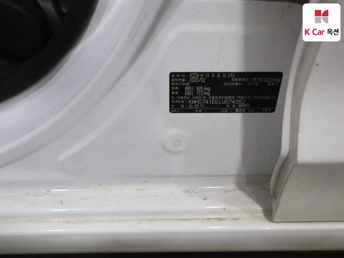 هيونداي إلانترا 2020 - صورة 20