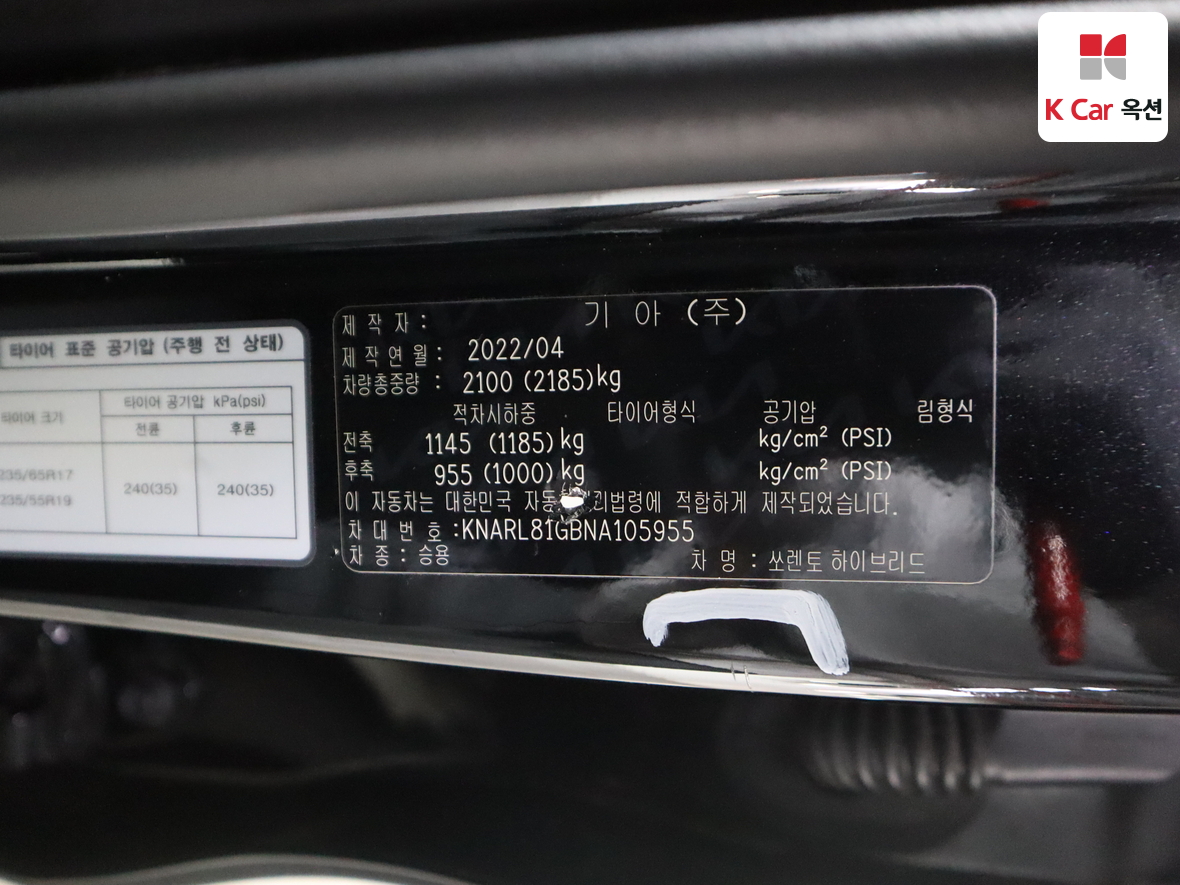 كيا سورينتو 2022 - صورة 21