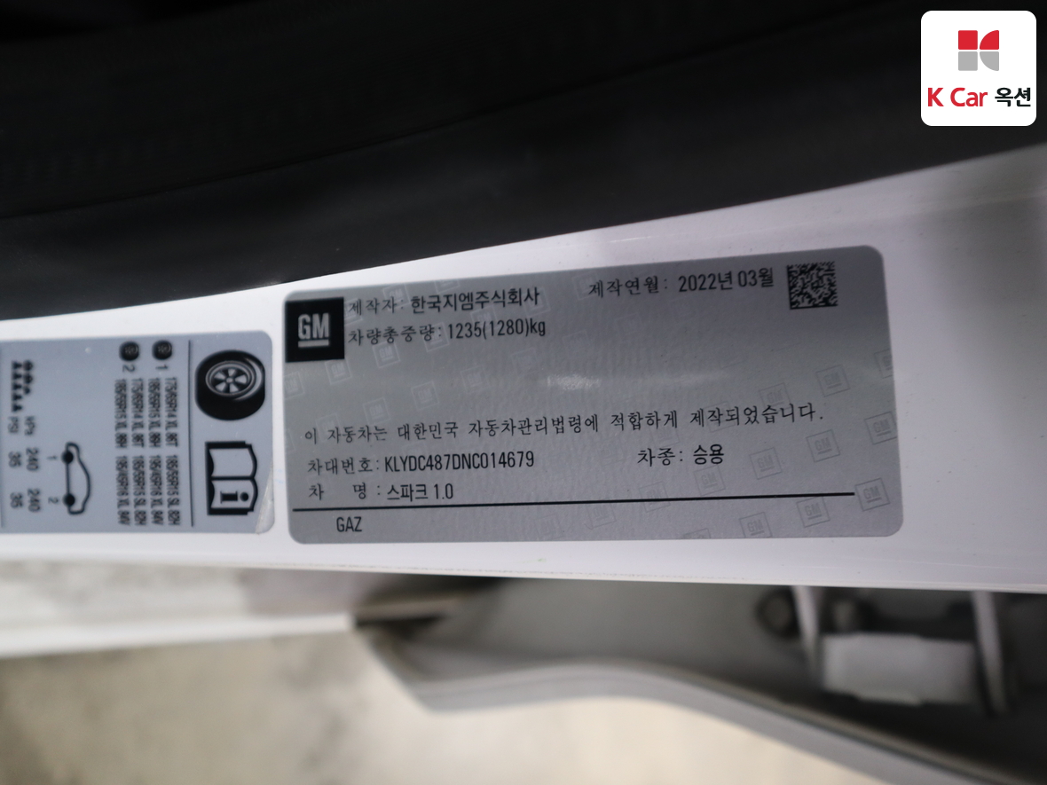 한국지엠 스파크 2022 - 이미지 21