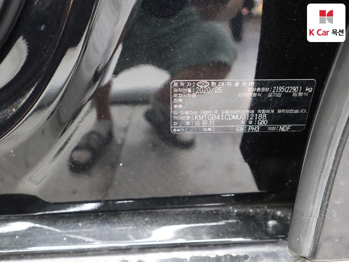 جينيسيس G80 2021 - صورة 20