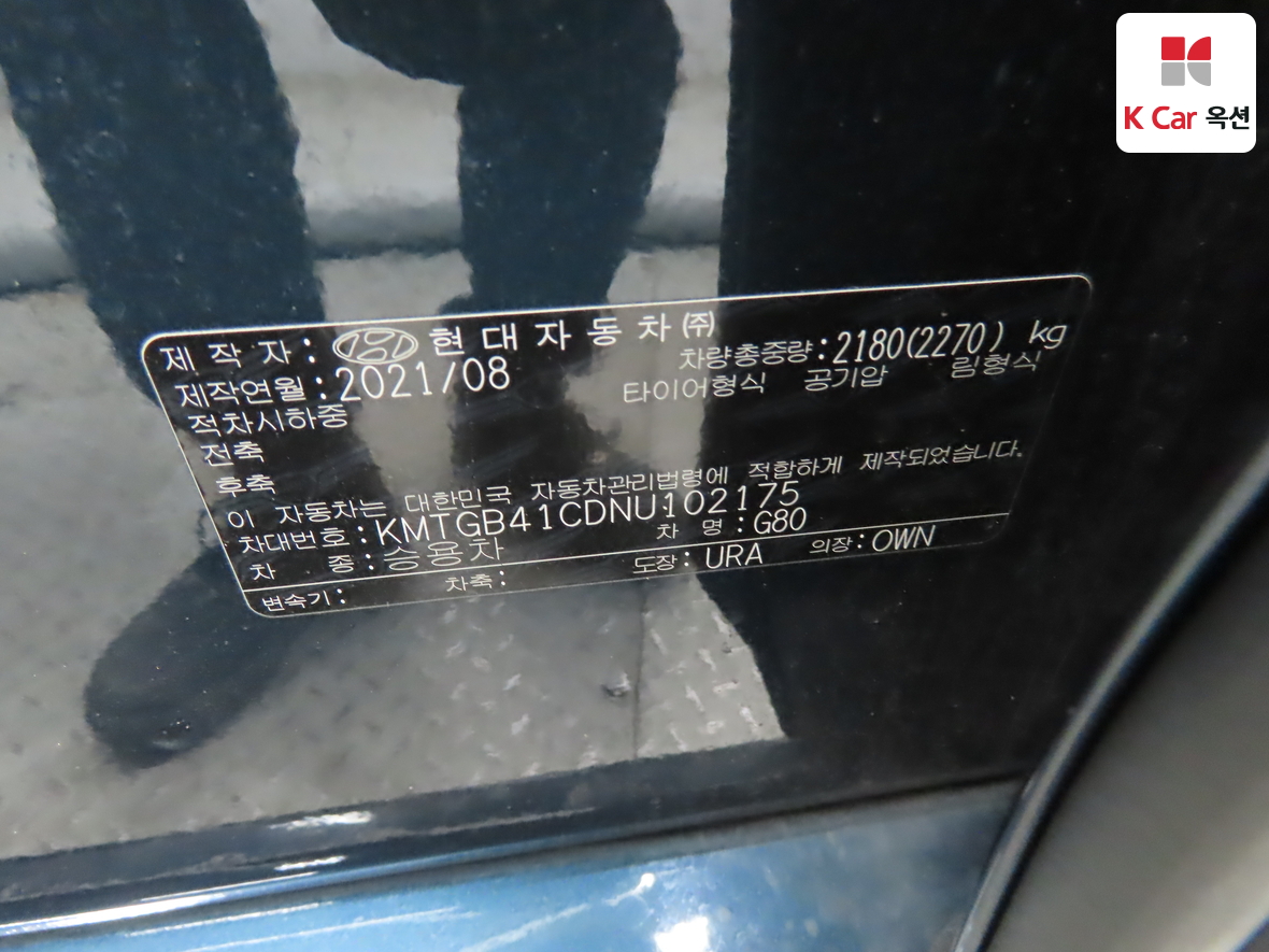 جينيسيس G80 2022 - صورة 20