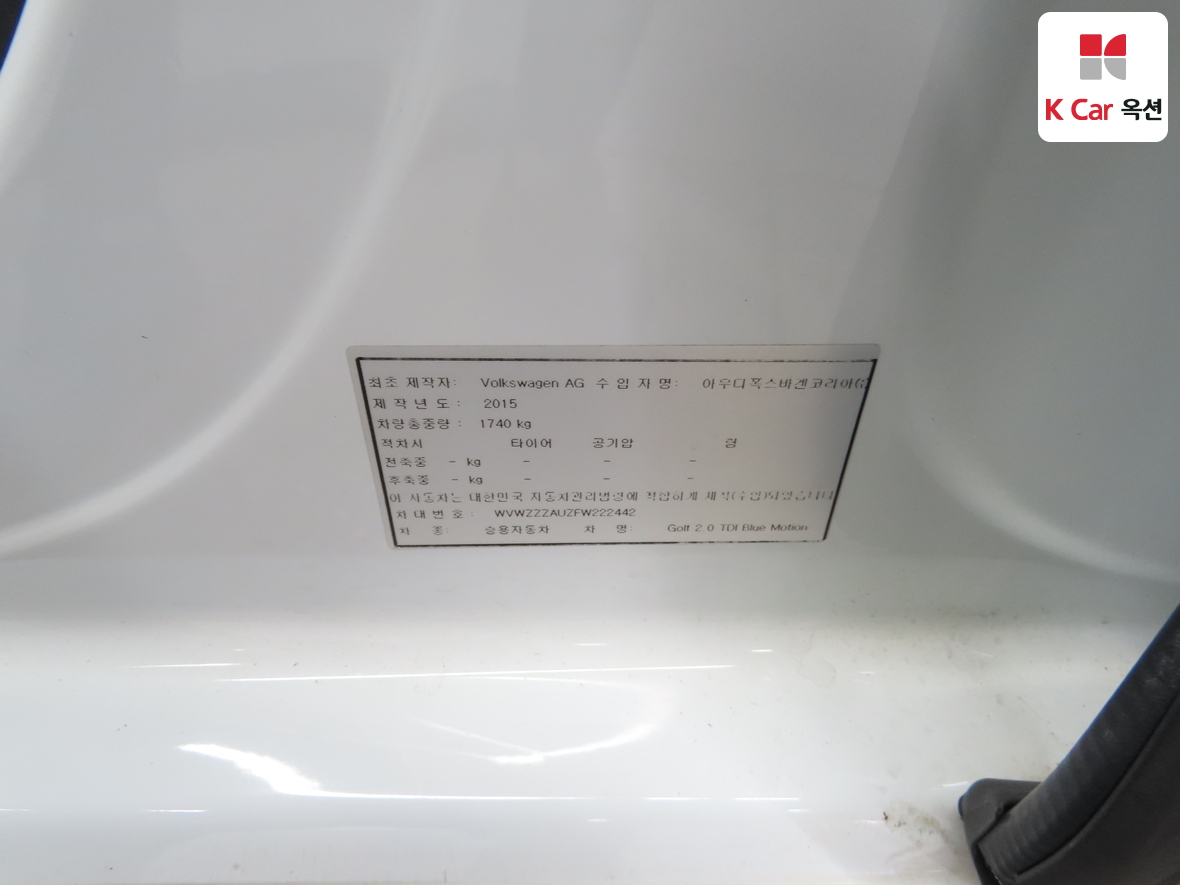 VOLKSWAGEN 골프 2015 - 이미지 22