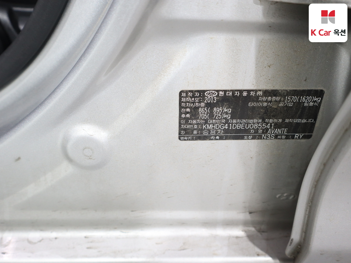 Hyundai Elantra 2014 - Image 19