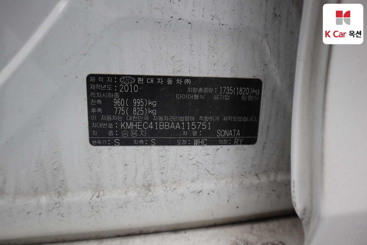 Hyundai Sonata - 22