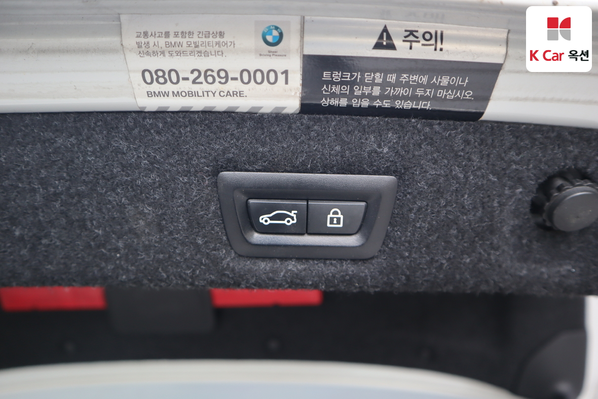 BMW 5 시리즈 - 29