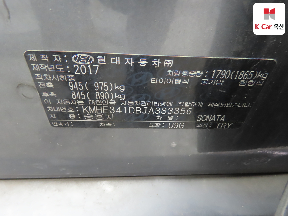 현대자동차 쏘나타 2018 - 이미지 21