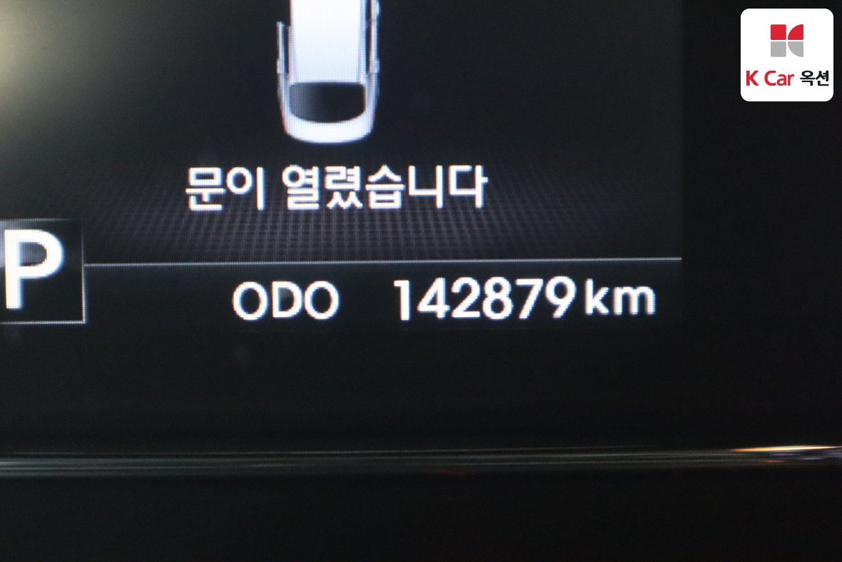 Kia K5 - 4