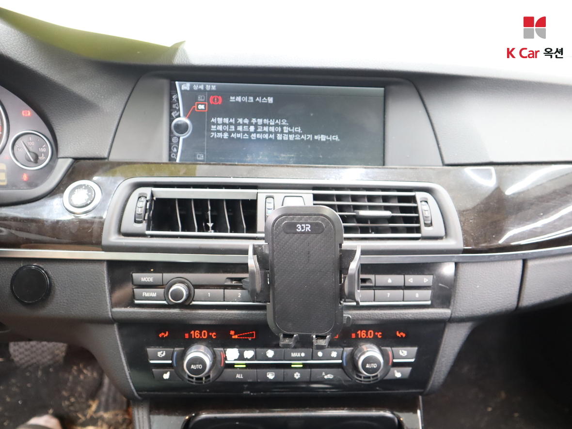 BMW 5 Series - 6