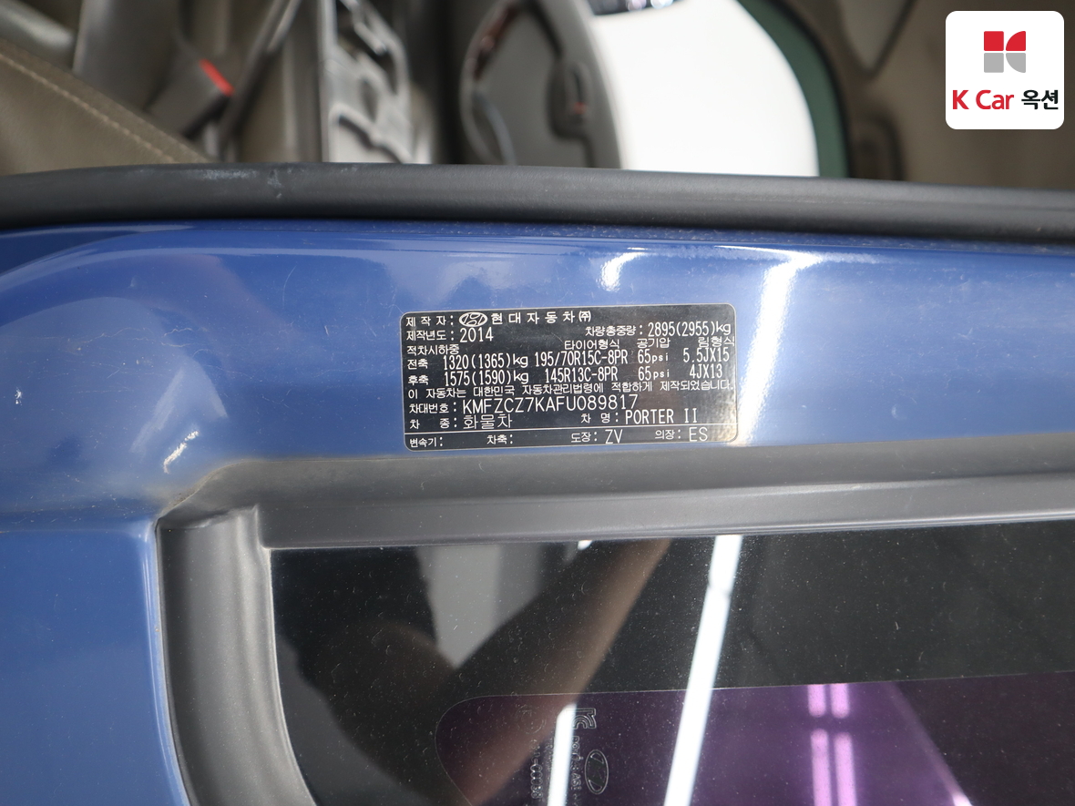 현대자동차 포터 2015 - 이미지 22