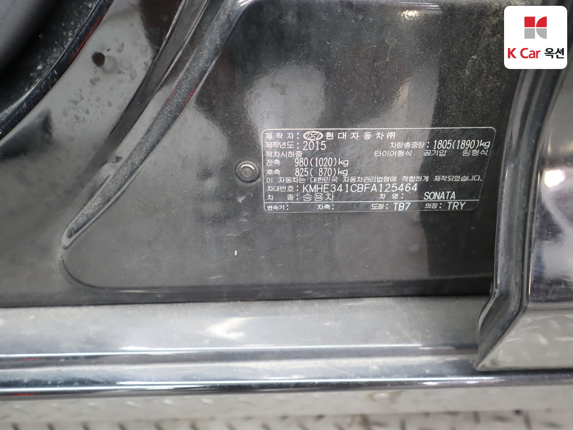 현대자동차 쏘나타 2015 - 이미지 20