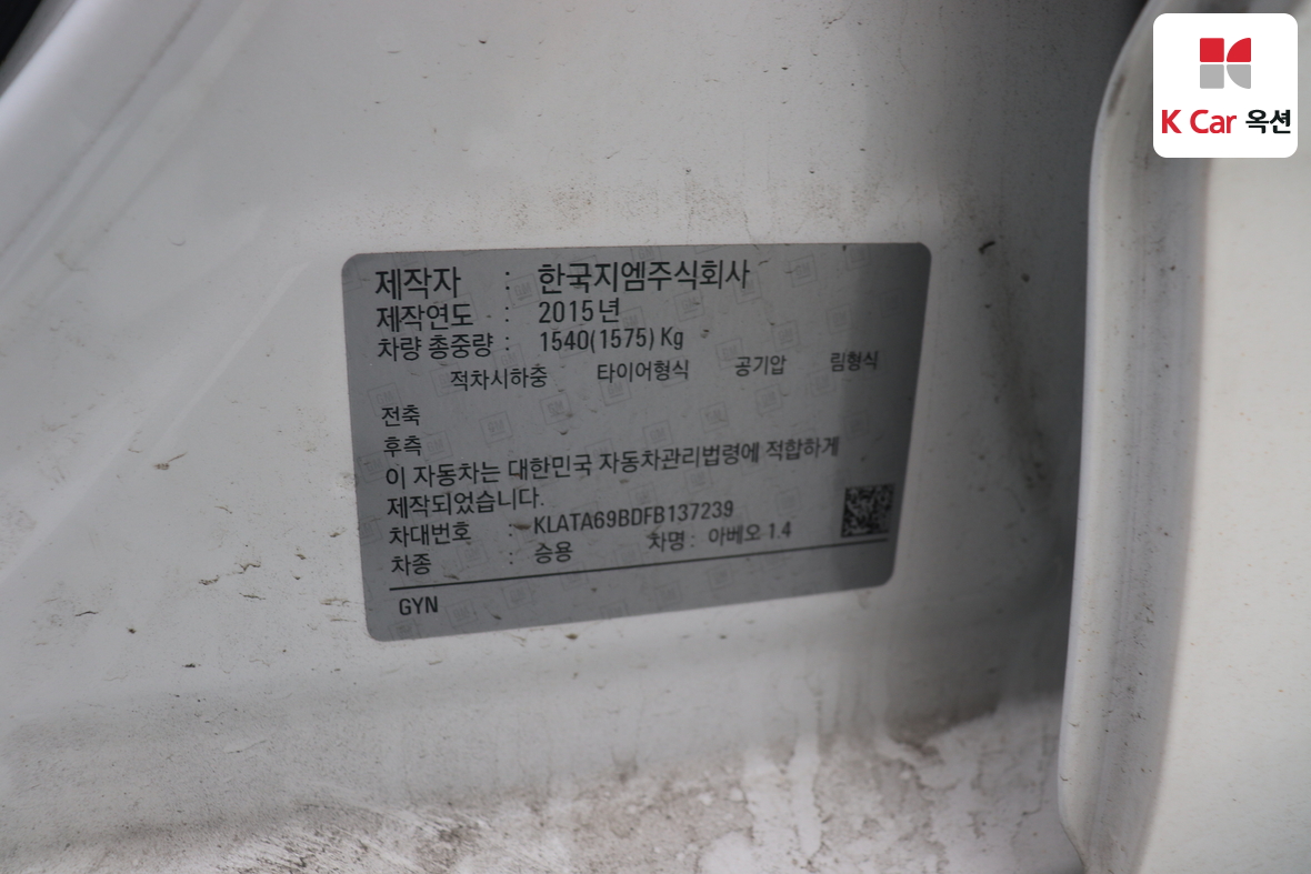 한국지엠 아베오 - 20